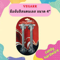 Vegarr มือจับสีสแตนเลส ขนาด 4"