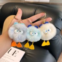 School Bag Accessories Car Keychain Pendant Ins Plush Small Hairball Otter Rabbit Hair Duck