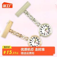 Nurse Watch Student Exam Watch Chest Watch Medical Special Hanging Watch Mens And Womens Luminous Simple Electronic Watch Pocket Watch Stopwatch 【SEP】