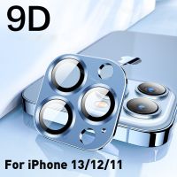 For iPhone 13 12 14 Pro Max Plus Camera Lens Protectors Metal Cover Glass for iPhone 14 11 12 13pro max 13 mini Protective Cap