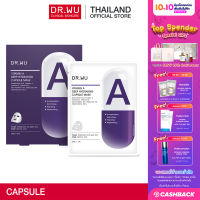 DR.WU VITAMIN A DEEP HYDRATING CAPSULE MASK (A ) 4 ชิ้นใน1 กล่อง