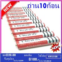 UltraFire ถ่านชาร์จ Li-ion 18650 3.7V 9800mAh (10ก้อน)