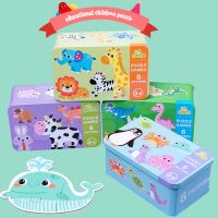 ♦ Montessori Kids Creative Wooden Puzzle Box Kindergarten Baby Early Education Cartoon Animal Traffic Cognitive Interactive Gam