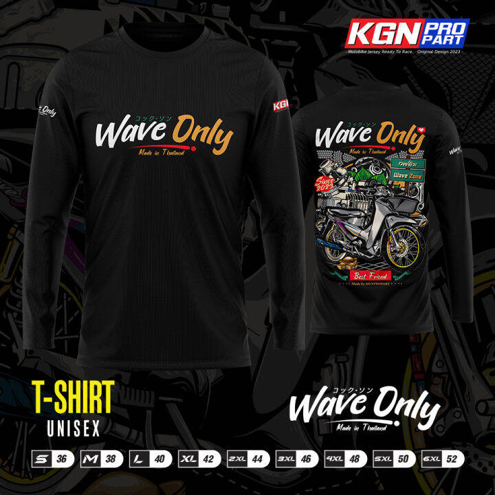 เสื้อ-wave-only-2023-ใส่ขับรถออกทริป-ผ้าไมโครหนา-145g-ต้นฉับบแท้100-kgnproparts-5xl