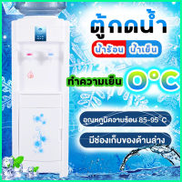 Nhaphatr Shop ตู้กดน้ำ2ระบบ ตู้กดน้ำเย็น ตู้กดน้ำ เครื่องกดน้ำ ที่กดน้ำ water dispenser เครื่องกดน้ำ auto ตู้น้ำร้อน เย็น เครื่องทำน้ำเย็น ตู้ทำน้ำเย็