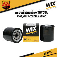 WIX กรองน้ำมันเครื่อง TOYOTA VIOS,YARIS,COROLLA AE100 รหัส WL7572