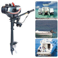 2 จังหวะ 3.5HP เบนซิน Outboard Motor Tiller Shaft เครื่องยนต์เรือ Water Cooling System