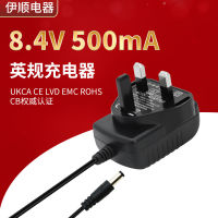 8.4V 500mA เครื่องชาร์จมาตรฐานอังกฤษ UKCA ได้รับการรับรองอะแดปเตอร์ไฟฟ้าเครื่องใช้ในครัวเรือน LED หัวชาร์จไฟ