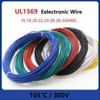 UL1569 Electronic Wire  อิเล็กทรอนิกส์แบบ  30AWG 28AWG 26AWG 24AWG 22 20 18 16AWG สายเคเบิลอิเล็กทรอนิกส์หลายเส้นทองแดงชุบดีบุกหลายสี