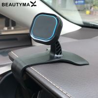 Universal Dashboard Car Phone Holder Magnetic Mount Stand GPS Display Bracket Car Front Support Stand for iPhone Samsung Xiaomi