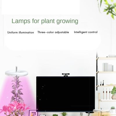 Grow Lights for Indoor Plants, Full Spectrum LED Plant Grow Light, Height Adjustable Grow Lamp 3 Colors Halo