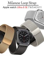 Milanese Loop Strap For Apple watch Band 44mm 40mm 45mm 41mm 42mm 38mm Stainless Steel Bracelet iWatch Series Ultra 8 SE 7 6 5 3 Straps