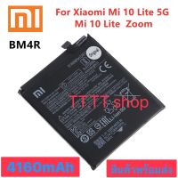 แบตเตอรี่ แท้ Xiaomi Mi 10 Lite 5G / Mi 10 Lite Zoom BM4R 4160mAh ประกัน 3 เดือน ส่งจาก กทม