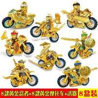 [COD] blocks phantom ninja figure motorcycle dragon boy puzzle assembled doll childrens toys