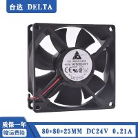 Delta AFB0824VH SH 8025 24V 0.21A 0.33A 8CM 8 cm inverter fan