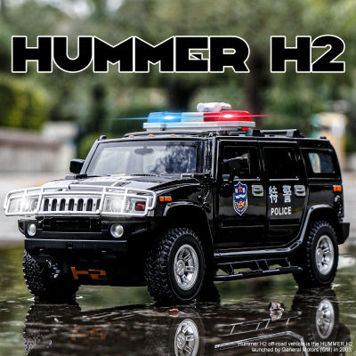 1:24 Hummer H2ตำรวจล้อแม็ก D Iecasts และของเล่นยานพาหนะโลหะรถของเล่นรุ่นเสียงและแสงคอลเลกชันเด็กของเล่น