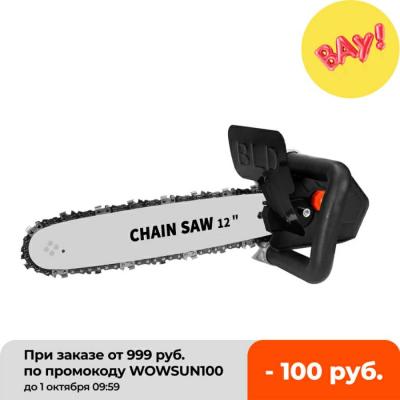 12 Inch Chain saw Bracket Changed Electric Angle Grinder Into Chain Saw Woodworking Power Tool Set M10