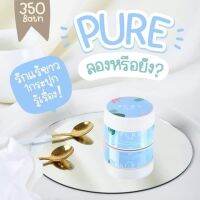 ⚡️ Flash sale ⚡️ เพียว ครีมเพียว ครีมทารักแร้ PURE UNDERARM 50 g. ครีมทาผิว ครีมบำรุงผิว รักแร้ดำ ดำตรงไหนทาตรงนั้น