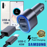 ที่ชาร์จในรถยนต์ Samsung 60W Duo 45W Usb-C+15W Usb-A การชาร์จด่วนแบบพิเศษ ซัมซุง Car Charger  Adaptive Fast Charging แถมสายชาร์จ Type-C To Type-C 1m. Note 10 Plus