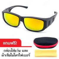 CU2 Fit Over Polarized แว่นกันแดดเลนส์โพลาไรซ์ สามารถสวมทับแว่นสายตาได้ รุ่น CU2-216 (ดำด้าน/เลนส์เทาปรอทแดง) แถมฟรีกล่องใส่แว่นและผ้าเช็ดเลนส์