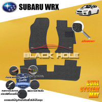 Subaru WRX ปี 2014 - ปีปัจจุบัน พรมรถยนต์WRX พรมเข้ารูป คอยล์ ซิสเทิมแมต เย็บขอบ Blackhole Curl System Mat Edge (ชุดห้องโดยสาร)