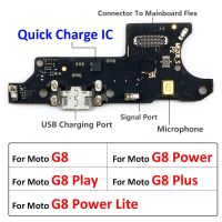 เครื่องชาร์จ USB บอร์ด PCB เฟล็กซ์สำหรับ Motorola Moto G8 Plus Play Power Lite ขั้วต่อช่องเสียบ USB Dock Charging Flex