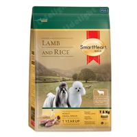 Smartheart Gold Lamb &amp; Rice Adult Small Breed 7.5kg สมาร์ทฮาร์ท รสเนื้อแกะและข้าว สำหรับ สุนัขโตพันธุ์เล็ก