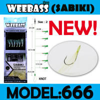 WEEBASS ตาเบ็ด - รุ่น SABIKI 666