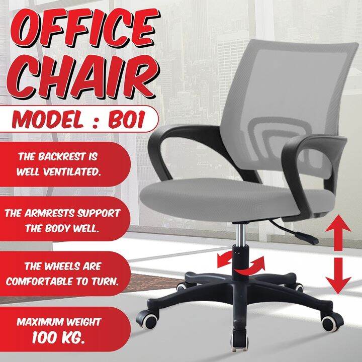 B&G Ergonomic Chair Height Adjustable, Heavy Duty