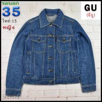 GU®แท้ อก 35 เสื้อแจ็คเก็ตยีนส์หญิง จียู สียีนส์ เสื้อแขนยาว เนื้อผ้าดี