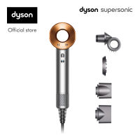 Dyson Supersonic™ hair dryer HD15 (Nickel/Copper) ไดร์เป่าผม สีนิกเกิล/ริชคอปเปอร์