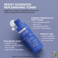 【 ลดสูงสุด 70 ใส่โค้ด Z5NNHE3 】Paulas Choice RESIST Advanced Replenishing Toner