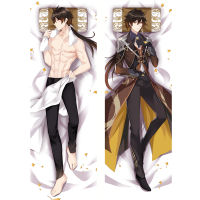 Genshin Impact Zhongli Japanese Otaku Anime Dakimakura Body pillow Case Cover