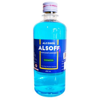 แอลกอฮอล์ น้ำ แอลซอฟฟ์  Alcohol Alsoff  สีฟ้า เอททานอล Ethanol 70% ผลิตในไทย ของแท้ 100% ราคาถูก ราคาชนโรงงาน ขนาด 450 มล. 450 ml. จำนวน 1 ขวด