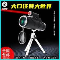 ZZOOI Night Vision Binoculars Telescope 12x50 HD BK4 with Light Hunting Equipment Spyglass Thermal Imager for Hunting Super Telescope