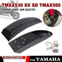 ♀☃ชุดติดตั้งคาลิเปอร์ความเย็นสำหรับรถจักรยานยนต์ยามาฮ่า TMAX530 TMAX560 TMAX 560 T-MAX 530 DX SX ความเย็นของแผ่นดิสก์ด้านหน้าท่อเบรกอากาศ