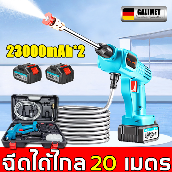 สามารถล้างรถที่บ้าน-lab-เครื่องฉีดน้ำแรงดันสูง-48v-23000mah-2-ใช้งานต่อเนื่องนาน-รับประกันคุณาพ-เครื่องฉีดน้ำ-ปืนฉีดนำแรงสูง-เครื่องฉีดน้ำไร้สาย-ปืนฉีดน้ำแรงดันสูง-ปืนฉีดน้ำไรสาย-เครื่องล้างรถ-ปืนฉีดน