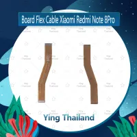 "แพรต่อบอร์ด Xiaomi Redmi Note 8Pro  อะไหล่สายแพรต่อบอร์ด Board Flex Cable (ได้1ชิ้นค่ะ) สินค้าพร้อมส่ง อะไหล่มือถือ Ying Thailand""