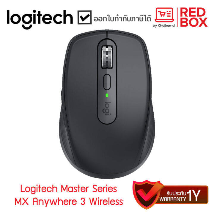 logitech-เมาส์ไร้สาย-mx-master-3-wireless-bluetooth-mouse-lgt-910-005992-เมาส์บลูทูธ