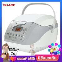 SHARP หม้อข้าวดิจิตอล 1.0 ลิตร สีขาว รุ่น KS-COM10 WH