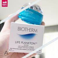 ???  ของแท้   Biotherm Life Plankton Mask 15 ml. ( EXP. 2025 )    ใหม่ล่าสุดกับขั้นตอนการบำรุงผิวที่ทรงประสิทธิภาพมากยิ่งขึ้นด้วยไลฟ์แพลงตอนเข้มข้น ???