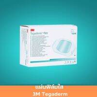 แผ่นฟิล์มใส 3M Tegaderm รุ่น 1624W ขนาด 6x7 CM. แผ่นฟิล์ม แผ่นฟิล์มใสกันน้ำ แผ่นฟิล์มใสปิดแผล แผ่นปิดแผลมีกาวในตัว 1 ชิ้น สินค้ามาตรฐาน ปลอดภัย Healthcareplus