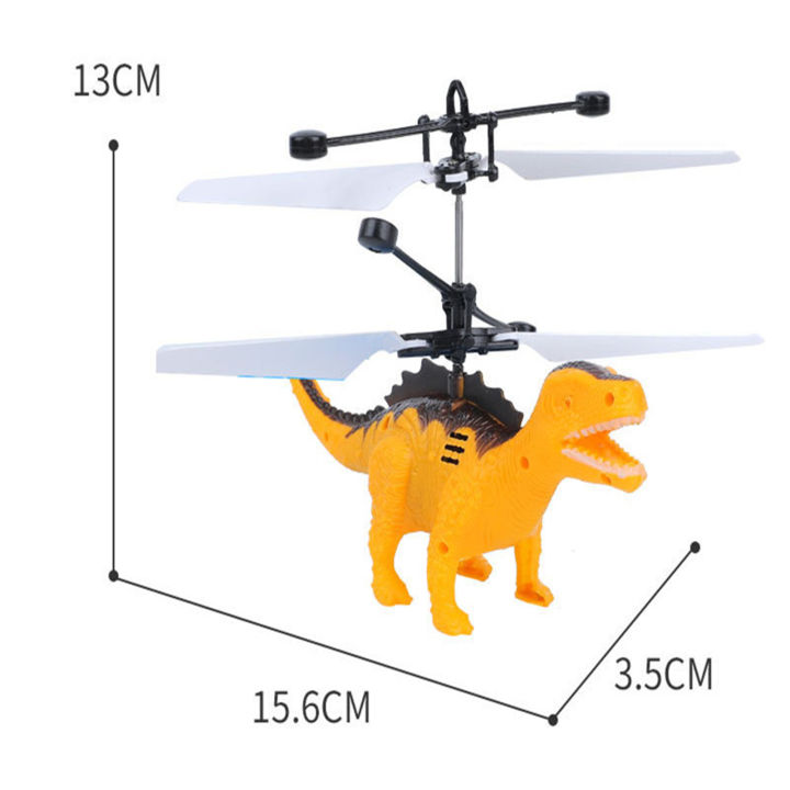 รูปร่างไดโนเสาร์คุณภาพระดับพรีเมียมของเล่นบินได้-usb-ของเล่นว่าวบินเฮลิคอปเตอร์แบบชาร์จไฟได้สำหรับผู้เริ่มต้น