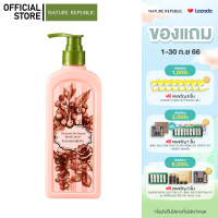 NATURE REPUBLIC PERFUME DE NATURE BODY LOTION SUNSHINE BERRY (345ml) โลชั่นบำรุงผิวกาย