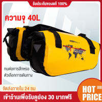 กระเป๋าอานรถมอเตอร์ไซค์ Motorcycle waterproof Saddle Bags ความจุมากใส่ของได้เยอะ ขยายได้ ดีไซน์สวยคม กันน้ำ สีดำ กระเป๋าข้าง bigbike กระเป๋าข้างรถ กระเป๋ามอเตอไซ