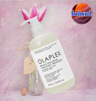 Olaplex Broad Spectrum Chelating Treatment 370 ml. เป็นทรีตเมนต์ที่ทำความสะอาดผมได้อย่างล้ำลึก