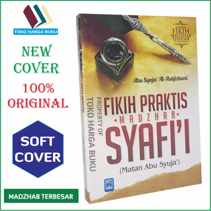 Fikih Praktis Madzhab Syafii - Matan Abu Syuja' [Ukuran Kecil ...