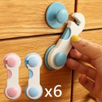 1-6Pcs Safety Lock Baby Child Safety Care Plastic Lock With Baby Protection Drawer Door Cabinet Cupboard Toilet Safety Locks Cups