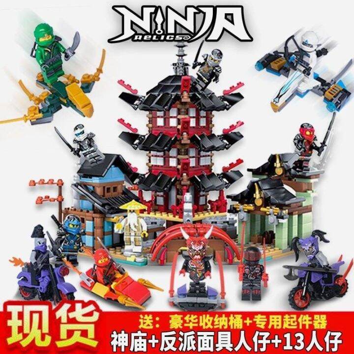 2023-new-phantom-ninja-lego-building-blocks-figures-puzzle-assembled-childrens-toys-boys-dragon-6-12-years-old-aug