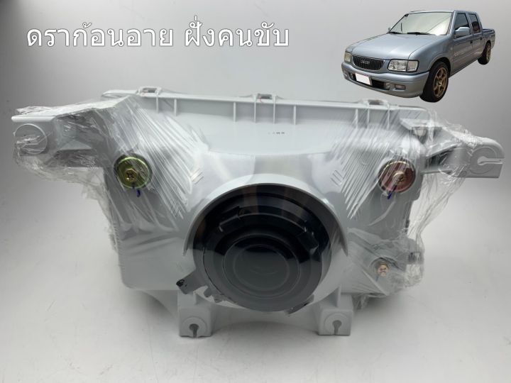 ไฟหน้าisuzu-ดราก้อนอาย-ปี-1999